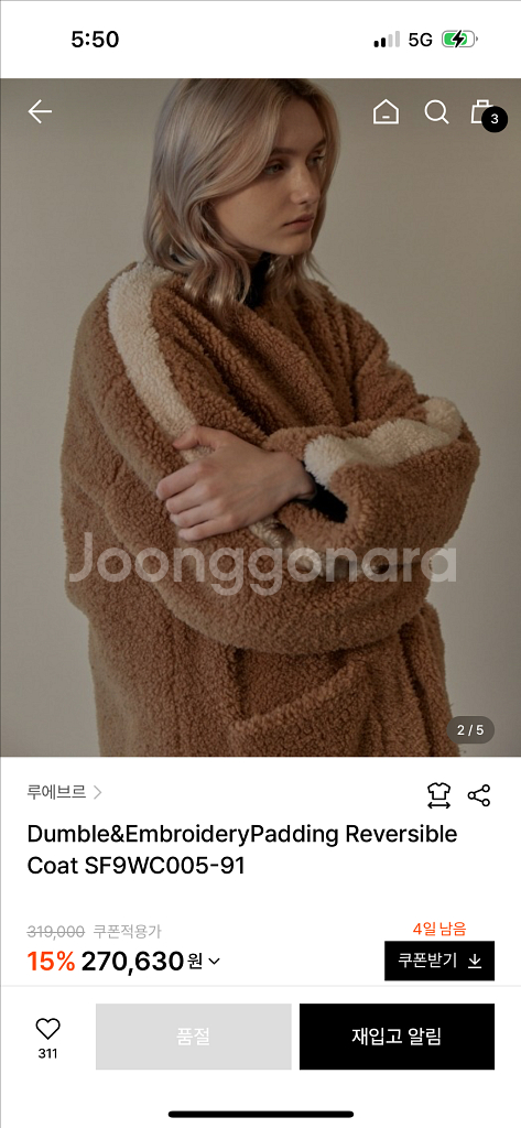 루에브르 코트--7