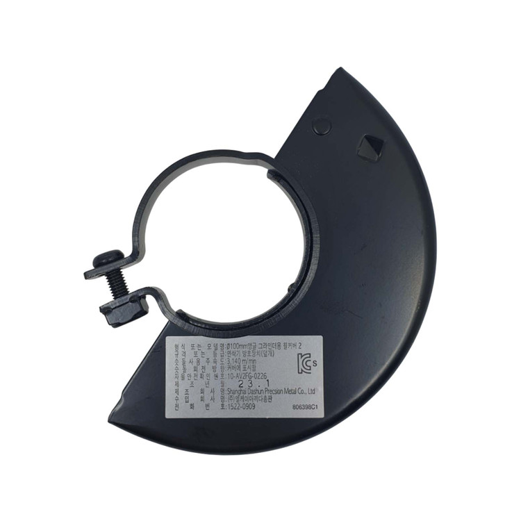 [미사용] 100mm 4인치 앵글 그라인더 안전 휠커버 이미지
