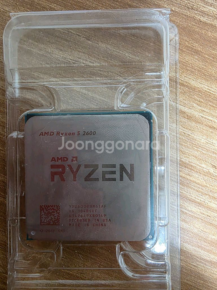 라이젠 2600 CPU 팝니다.--0