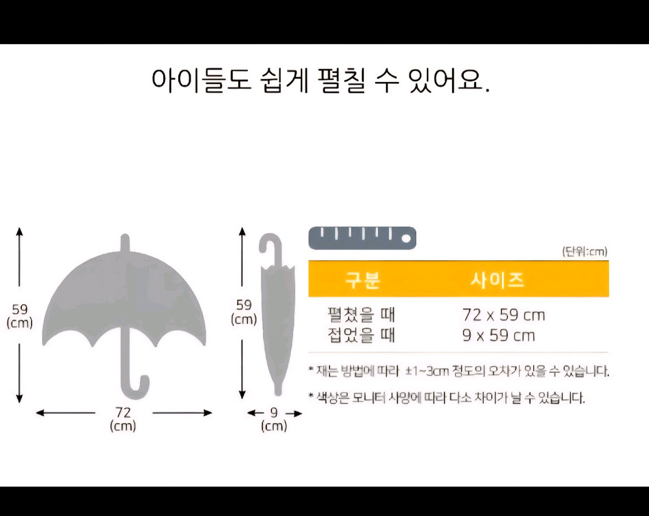 공주우산 10개 새상품--3