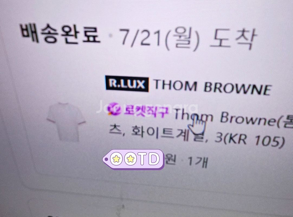 톰브라운 스트라이프 티셔츠 3사이즈 팝니다--5