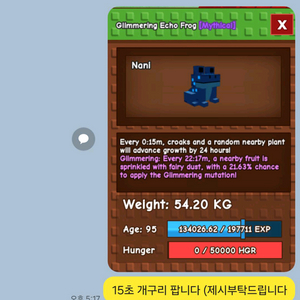 그어가 펫 팝니다