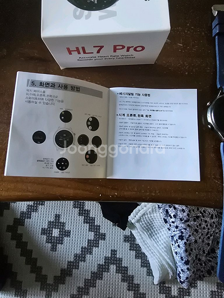 HL7PRO 스마트워치--1