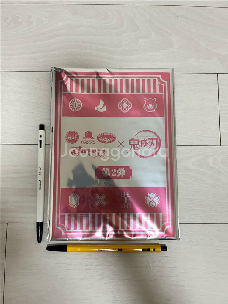 귀멸의 칼날 아이템등등 팝니다--0