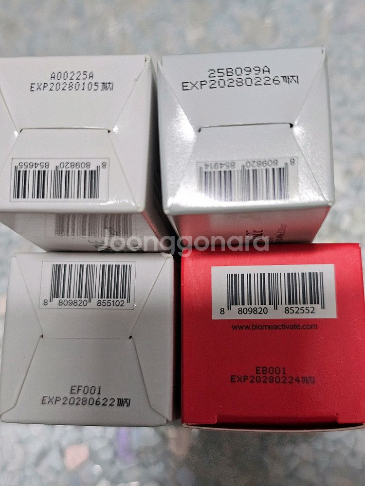 바이옴액티베이트 이데베논,세라마이드크림,히알루론산,나이--2