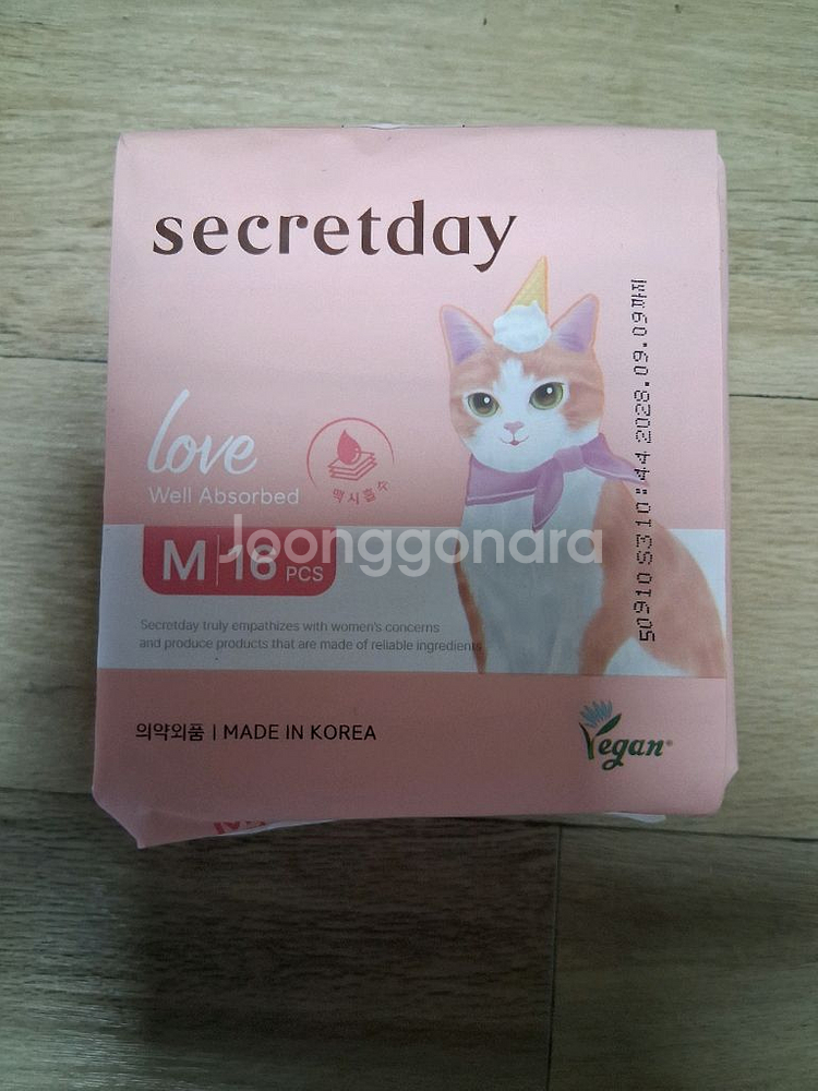 시크릿데이 생리대 러브 플러스 M 한팩당1500원--0