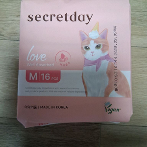 시크릿데이 생리대 러브 플러스 M 한팩당1500원