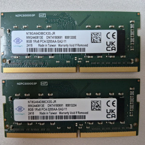 Nanya 8GB DDR4 3200 노트북램 2개