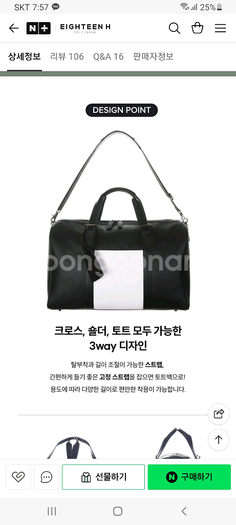골프 보스톤 백--0