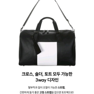 골프 보스톤 백