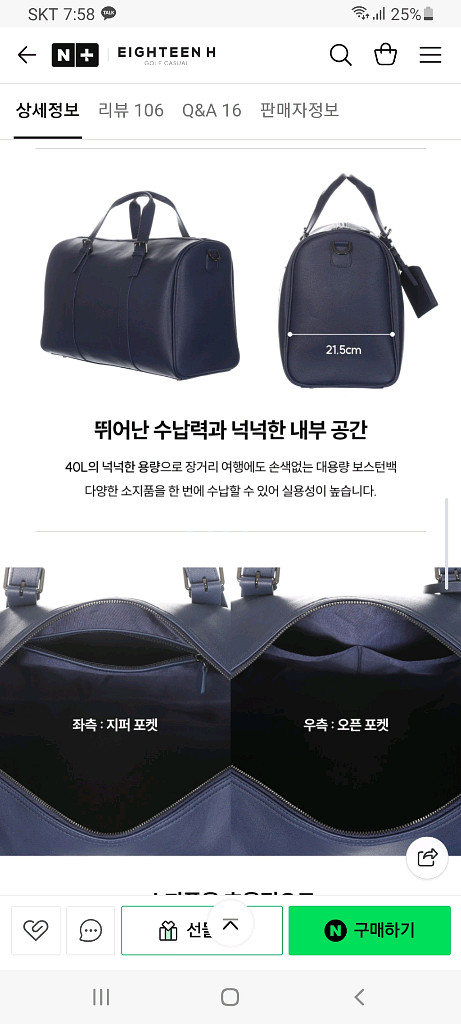 골프 보스톤 백--1