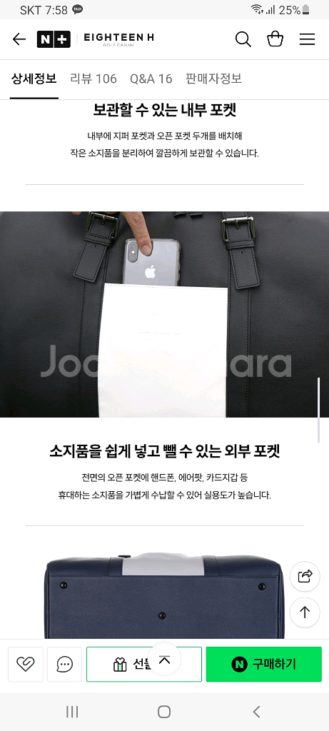 골프 보스톤 백--2