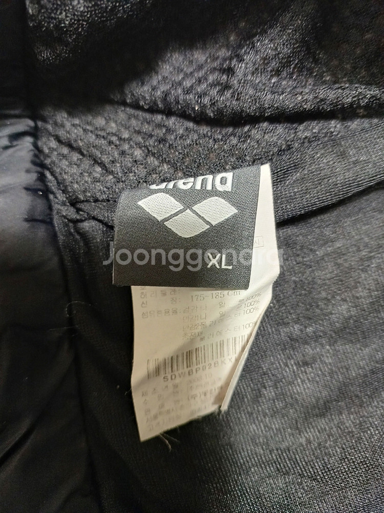 arena 스키보드 오토바이 바지 XL(105~110)--4