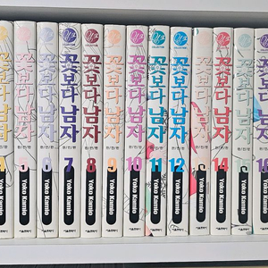 꽃보다남자 완전판 1~20