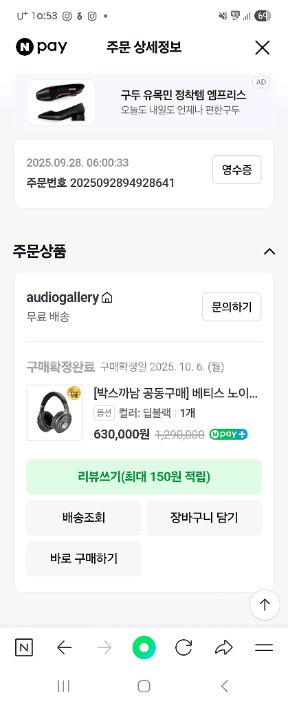 포칼 베티스 딥블랙 팝니다--6