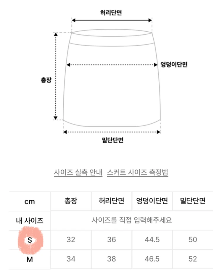 그로브 옐로우 노라 스커트/시눈밀로우먼디망쉬포에브 이미지