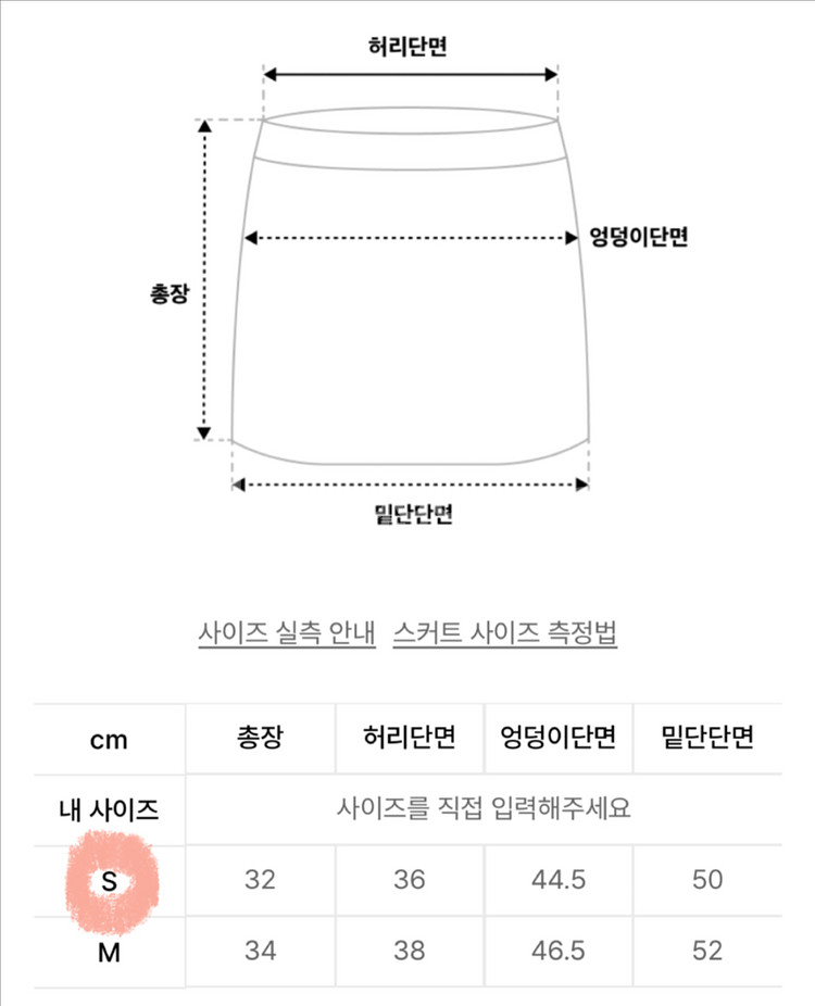 그로브 옐로우 노라 스커트/시눈밀로우먼디망쉬포에브--4