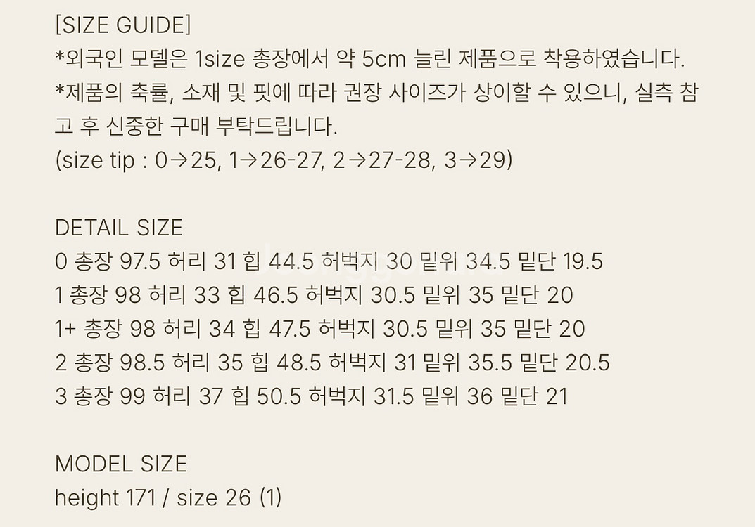 유메르) 젬마 커브 다잉 팬츠 에크루--2