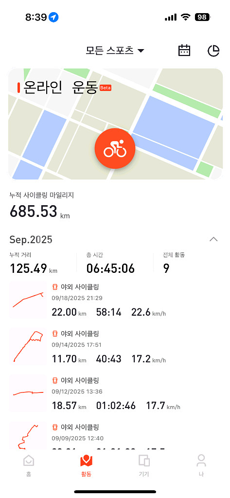 판타시아레이다6(풀카본 풀인터널) 로드자전거--5