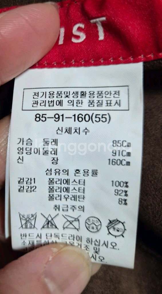 리스트 인조 롱무스탕(55)--5