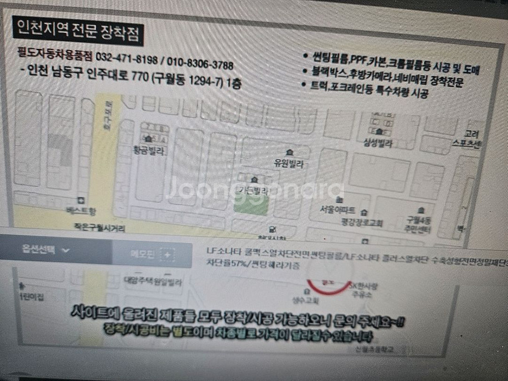 스타리온 석유난로 등유난로 로터리난로 히터난로 온풍기--3