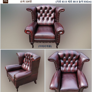 콘솔 쇼파 테이블 고가구 원탁 수납장 장식장 탁자판매≡ 이미지