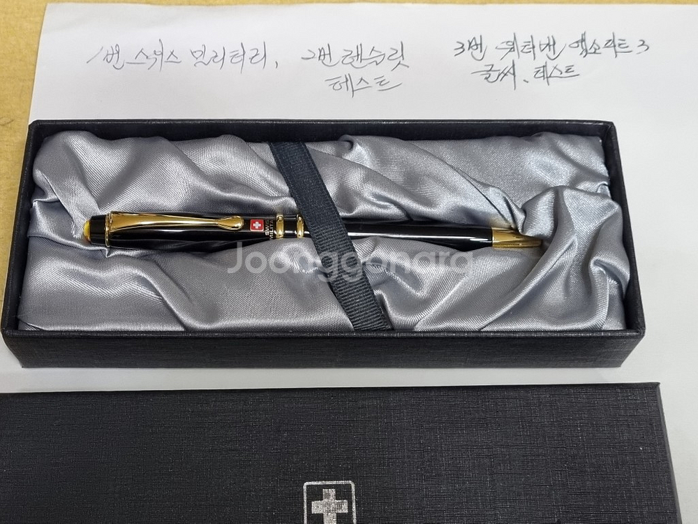 전체 완료. 원터맨 만년필.2종 / 볼펜.2종. 정리--1