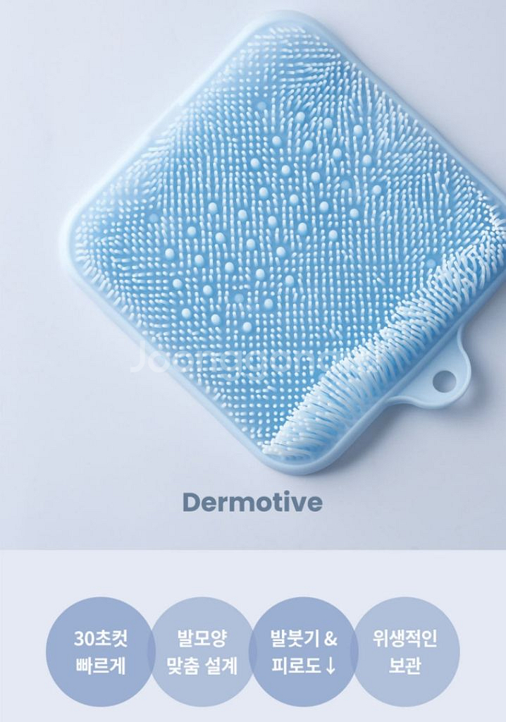 발바닥지압 풋 브러쉬 발붓기 피로도 초간단 발씻기--0