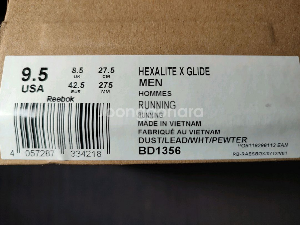 리복 러닝화 HEXALITE X GLIDE BD1356--1