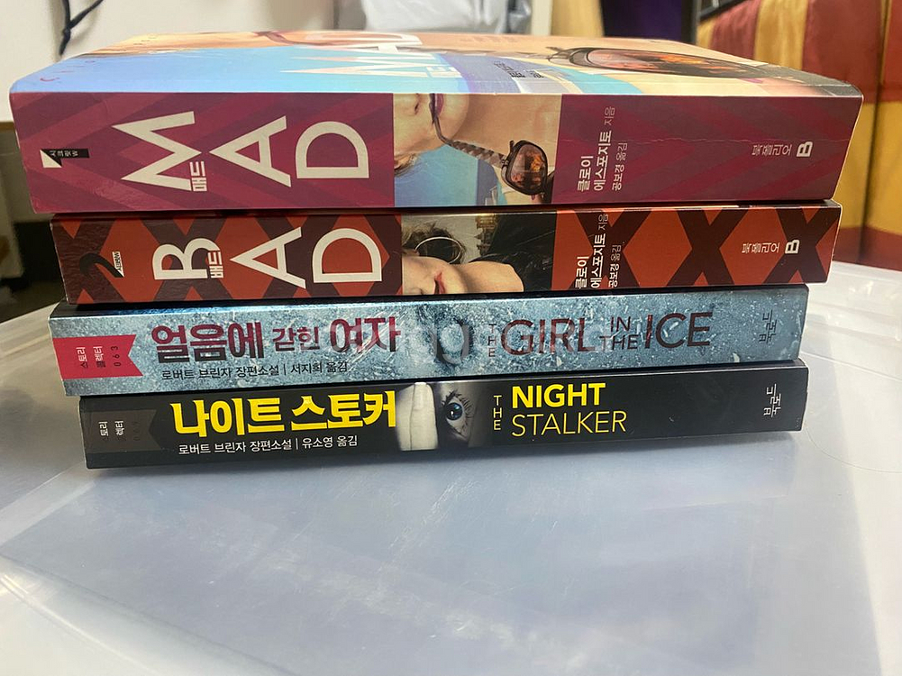 인기 도서, 책 판매(소설,에세이 등)계속 추가중--7