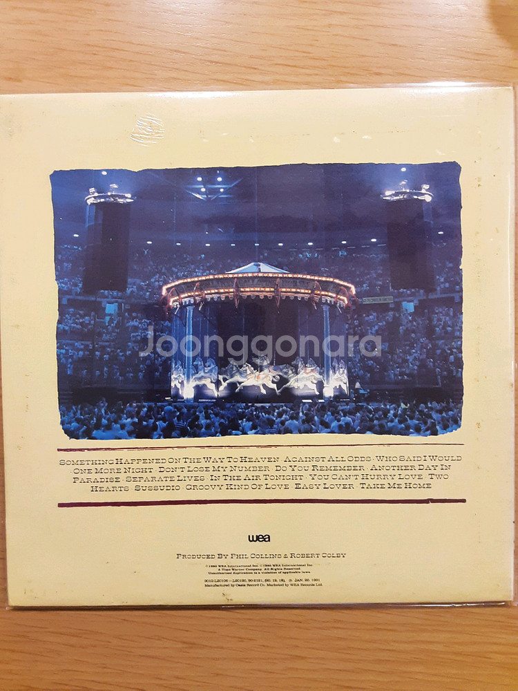 필 콜린스 2lp--1