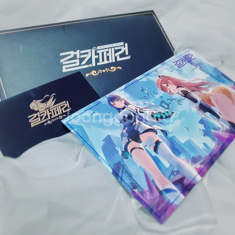 걸카페건(한정판)--1