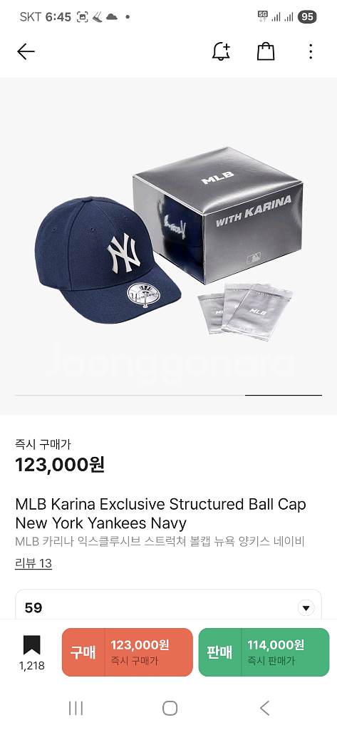 MLB 카리나 익스클루시브 스트럭쳐 볼캡 뉴욕 양키스--3
