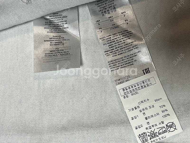 (새것) 알마니익스체인지 점퍼 자켓 사이즈90--6