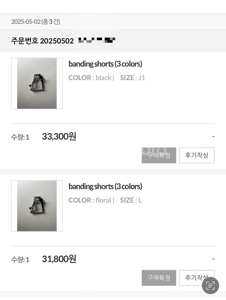동그라미마켓 밴딩쇼츠 L 꽃반바지 새상품--1