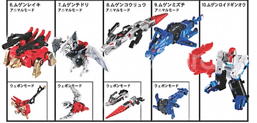 무겐바인 식완 은왕자 팝니다(미니프라)--1