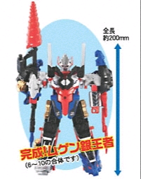 무겐바인 식완 은왕자 팝니다(미니프라)--0