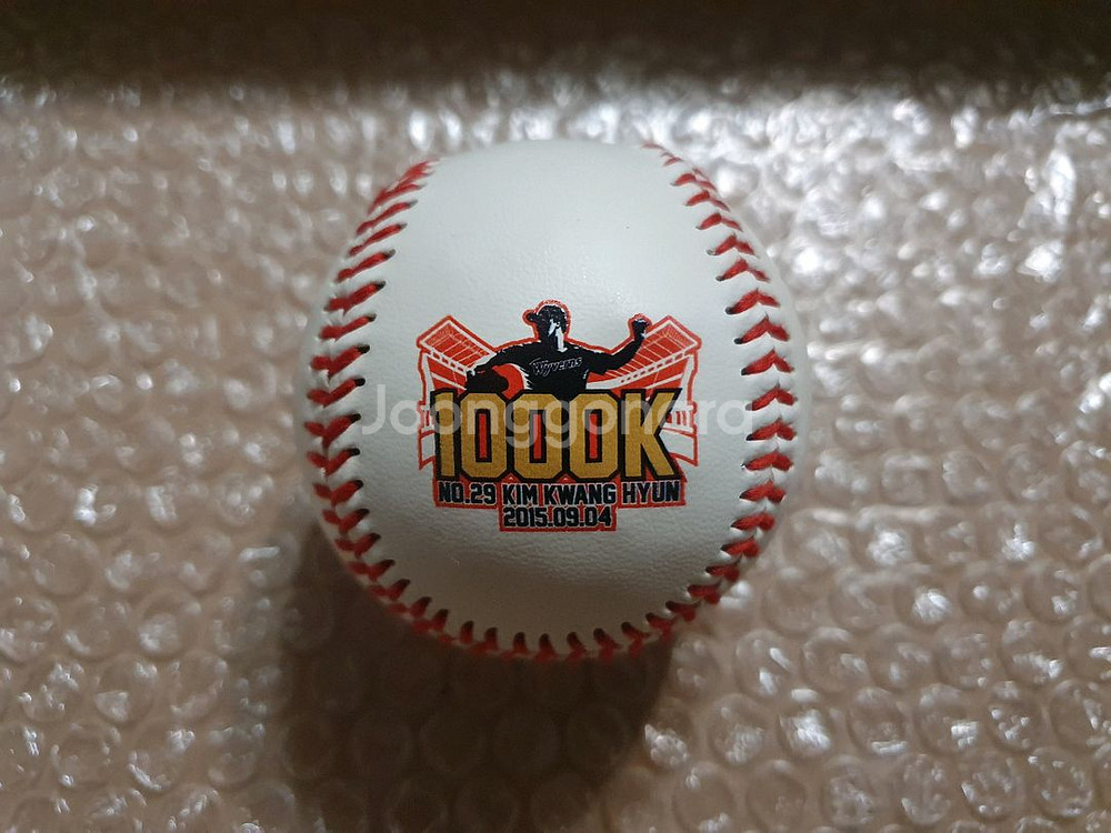 KBO 김광현 1000탈삼진 기념구--0