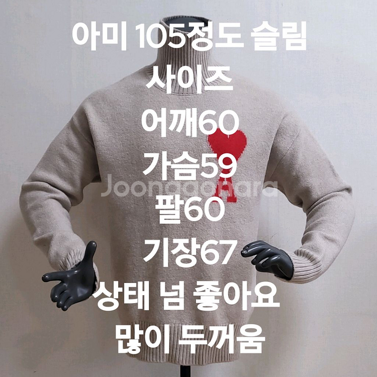 아미 목폴라 니트--9