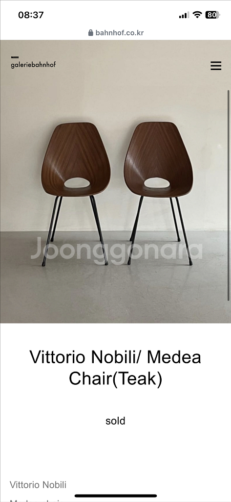 Medea Chair 메데아 빈티지 체어 by바노프--4