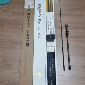 로구만 23 벨렘환 MT 157 SR