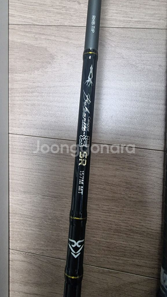 로구만 23 벨렘환 MT 157 SR--3