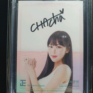 치어리더 차영현 싸인 오토 20한정카드