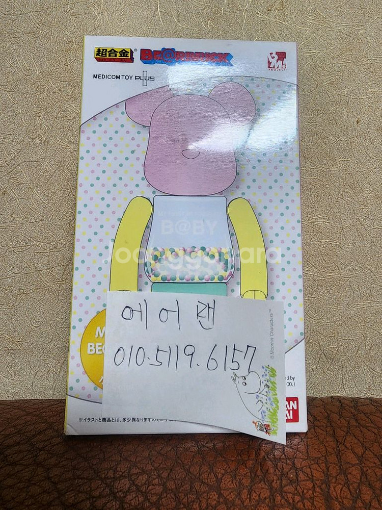 베어브릭 1000%,400%, 200% 판매합니다--2
