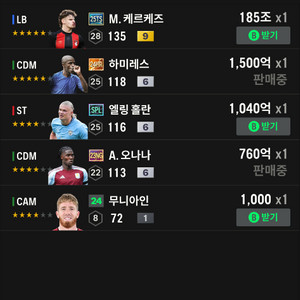 fc온라인 순비피1000조