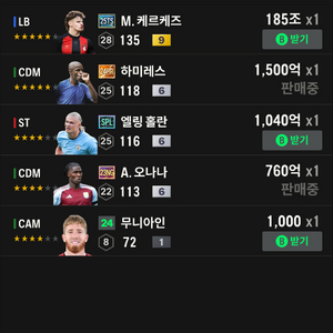 fc온라인 순비피1000조