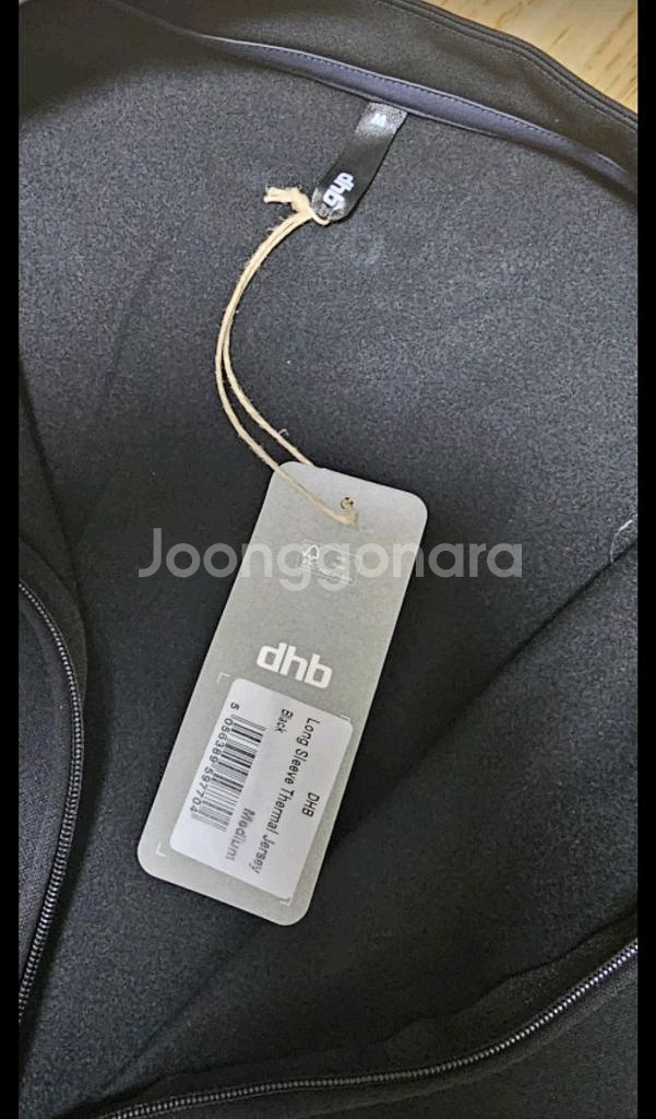 DHB 써멀 라이딩 긴팔 저지 져지(기모) 새상품 자전--1