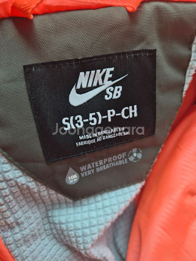나이키 SB 여성 겨울 야상 롱 패딩 S 85--8