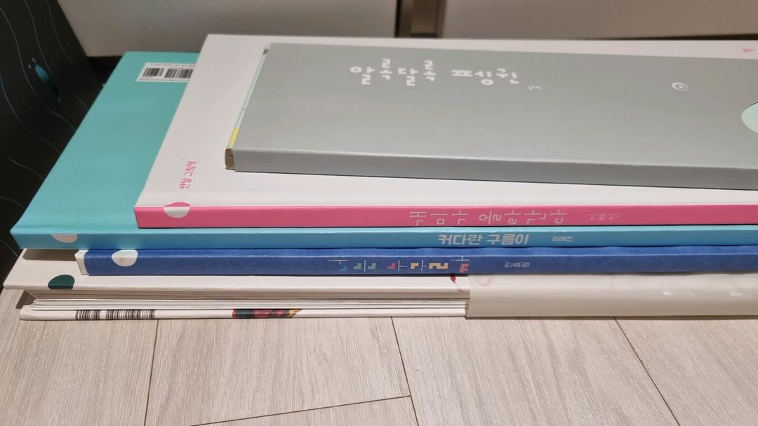 반달 그림책 32권 + 키즈엠 발견 국내창작 8권--3