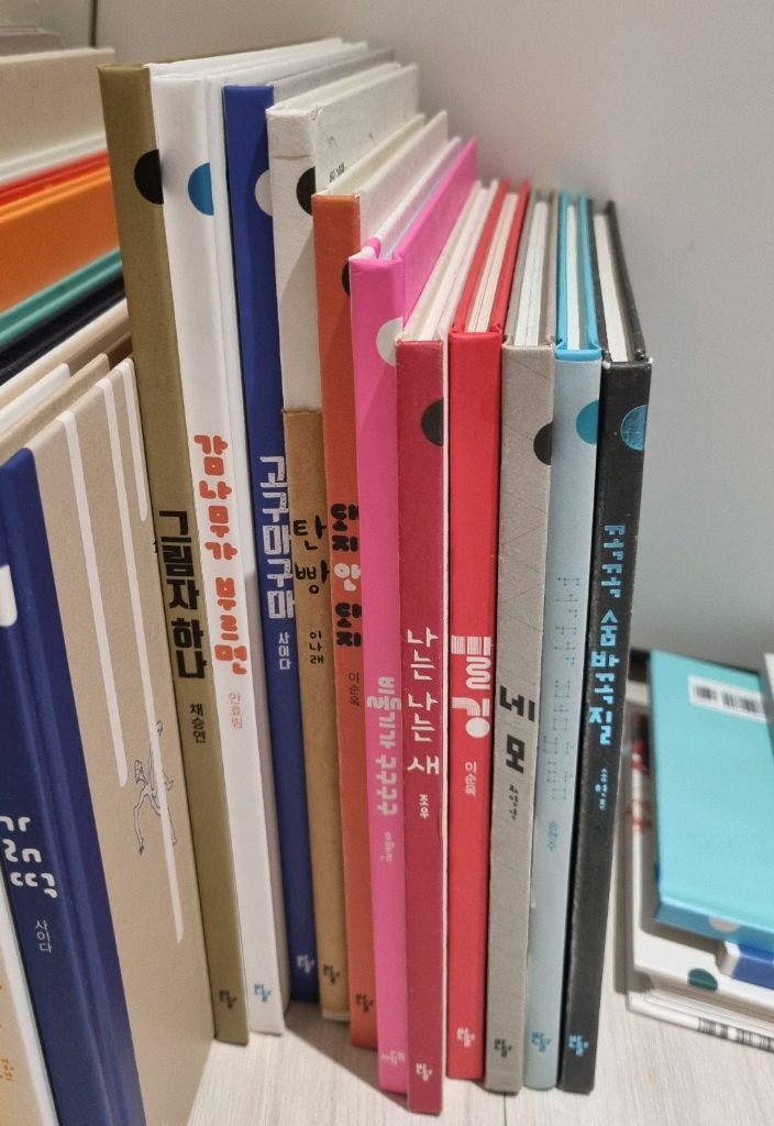 반달 그림책 32권 + 키즈엠 발견 국내창작 8권--2